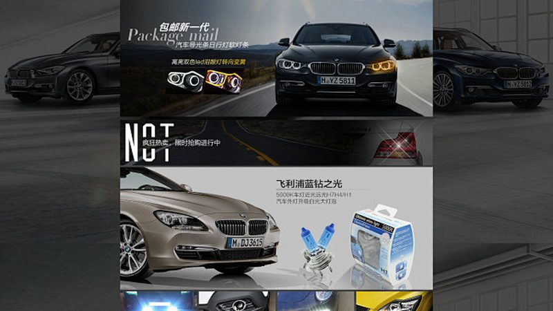 北京汽车灯具批发：揭秘灯具选购的关键要素**