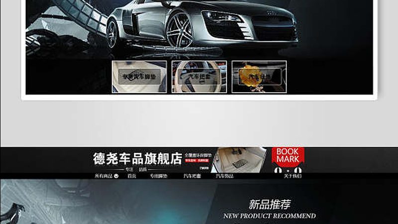 小标题：新能源汽车配件行业现状
