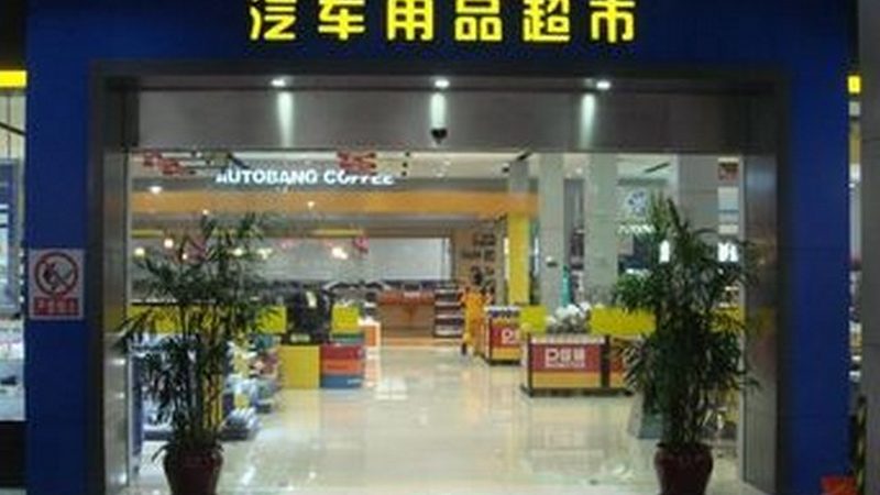 轴承生锈了怎么办？汽修技师必看处理指南