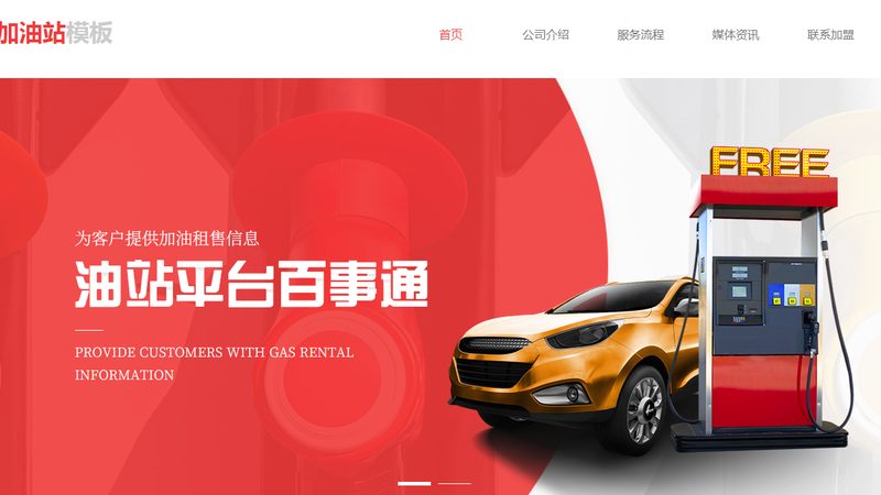 刹车片代理加盟：流程揭秘与关键条件解析