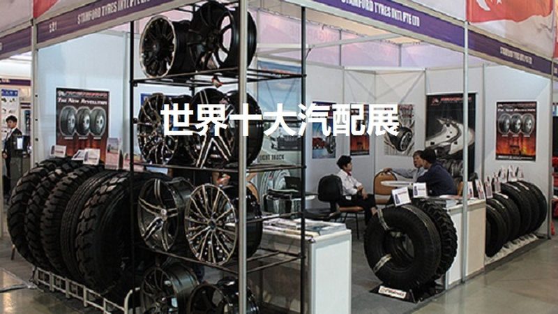 新能源汽车零部件厂家排名背后的技术考量