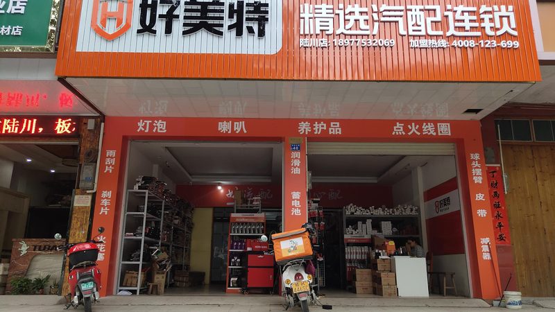 广州汽车用品厂家直销，后市场如何选择高品质配件？**